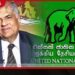 ඩොලරය 292 සිට 354 දක්වා ඉහළට  රුපියල කඩාවැටීම ගැන  එජාපයෙන්  රජයට දැඩි චෝදනා