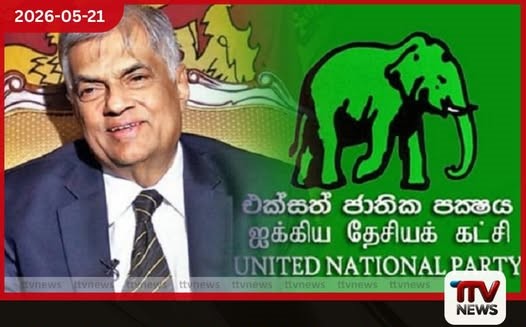 ඩොලරය 292 සිට 354 දක්වා ඉහළට රුපියල කඩාවැටීම ගැන එජාපයෙන් රජයට දැඩි චෝදනා