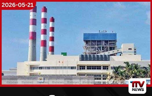 නොරොච්චෝලේ බලාගාරයේ පාරිසරික බලපෑම් සෙවීමට විශේෂ අනුකාරක සභාවක් පත් කෙරේ
