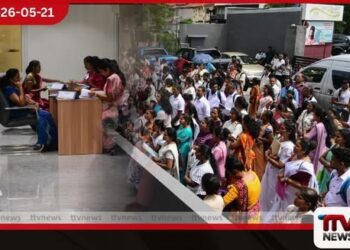 සෞඛ්ය කාර්ය සහායක පුරප්පාඩු 1,989ක් සඳහා ව්යූහගත සම්මුඛ පරීක්ෂණ අද ඇරඹේ අයදුම්පත් 92,000කට අධිකයි