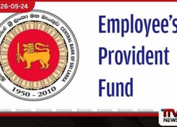 සේවක අර්ථසාධක අරමුදලේ විනිවිදභාවය පිළිබඳ වරීටේ රිසර්ච් වෙතින් බරපතළ හෙළිදරව්වක්