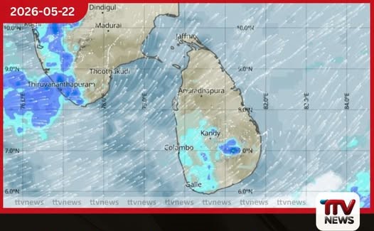 නිරිතදිග මෝසම සක්රිය වෙයි මෝසම් සුළඟ සමඟ දිවයින පුරා මහ වැසි සහ අකුණු කුණාටු