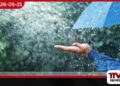 ප්‍රදේශ රැසකට  තවදුරටත් වැසි