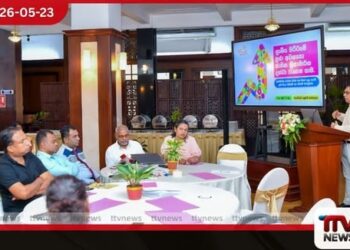 ප්රජා ශක්ති ජාතික වැඩසටහනේ 2026-2027 සංවර්ධන සැලසුම් පිළිබඳ විශේෂ වැඩමුළුවක් ජනාධිපති කාර්යාලයේදී පැවැත්වෙයි