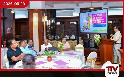 ප්රජා ශක්ති ජාතික වැඩසටහනේ 2026-2027 සංවර්ධන සැලසුම් පිළිබඳ විශේෂ වැඩමුළුවක් ජනාධිපති කාර්යාලයේදී පැවැත්වෙයි