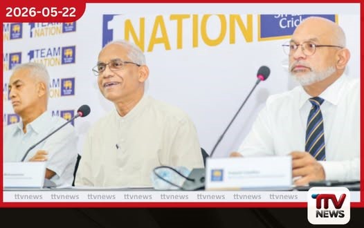ශ්රී ලංකා ක්රිකට් පාලනයට නව ව්යවස්ථාවක්