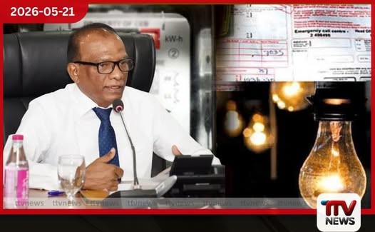 සැප්තැම්බර් වෙනකම් විදුලි බිල වැඩි කරන්න ඉල්ලන්නේ නැහැ…