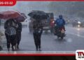 මි. මී 244ක උපරිම  වර්ෂාපතනයක් කිරිඳිවැලට  දිස්ත්‍රික්ක කිහිපයකටම  මිලිමීටර 200 ඉක්මවූ මහා වැසි