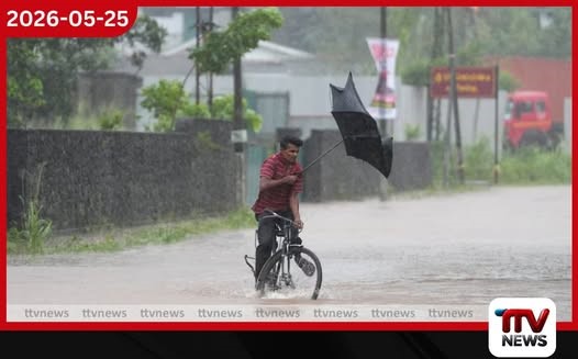 හෙටත් ප්රදේශ කිහිපයකට මි.මී. 100ක තද වැසි