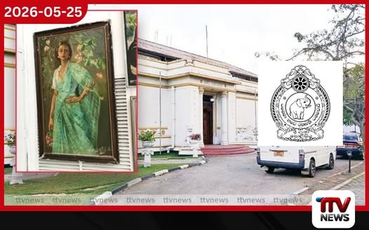 ජාතික කලාභවනේ සිතුවම් 42ක් අතුරුදන්වීමේ පොලිස් විමර්ශන අතරමඟ නවතී