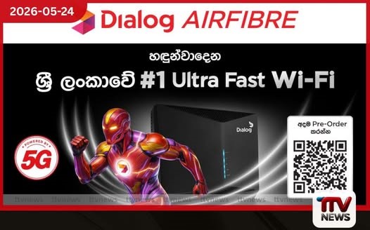 ඩයලොග් වෙතින් 5G බලගැන්වුණු ශ්රී ලංකාවේ ප්රථම Ultra-Fast Air Fibre Wi-Fi විසඳුම හඳුන්වා දෙයි