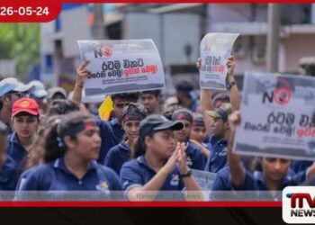 ජාතික තරුණ දිනය සැමරේ විෂ මත්ද්රව්යවලට එරෙහිව දසදහස් ගණනක් තරුණ තරුණියන් වීදි බසිති