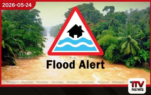 කළුතර දිස්ත්රික්කයේ ප්රාදේශීය ලේකම් කොට්ඨාස 8කට වාරිමාර්ග දෙපාර්තමේන්තුවෙන් හදිසි ගංවතුර නිවේදනයක්