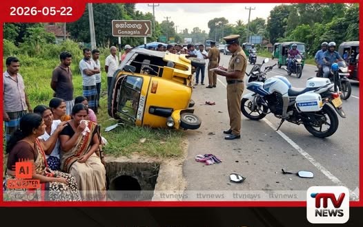 රුවන්වැල්ලේදී ත්රිරෝද රථයක් පෙරළී මාස තුනක බිළිඳියක් ජීවිතක්ෂයට