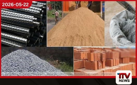 ඉදිකිරීම් අමුද්රව්ය මිල අහසට ගෙවල් හැදිල්ල තවත් දුරස් වෙයි