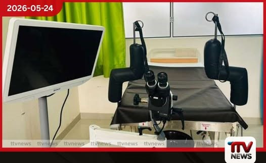 ගැබ්ගෙල පිළිකා හඳුනාගැනීම සහ ප්රතිකාර ශක්තිමත් කිරීමට අලුතින් කොල්පොස්කොපි යන්ත්ර 18ක්