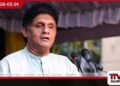 උද්ධච්ච නොවී  අනුප්‍රාප්තික IMF ගිවිසුමක්  කරා යොමු වන්න   සජිත් ප්‍රේමදාස