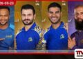 ලංකා ප්‍රිමියර් ලීග් (LPL) 2026  ක්‍රීඩක කෙටුම්පතට පෙර  කණ්ඩායම් විසින් නම් කළ  ක්‍රීඩකයින් 14 දෙනා