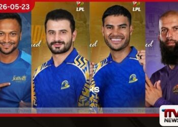 ලංකා ප්රිමියර් ලීග් (LPL) 2026 ක්රීඩක කෙටුම්පතට පෙර කණ්ඩායම් විසින් නම් කළ ක්රීඩකයින් 14 දෙනා