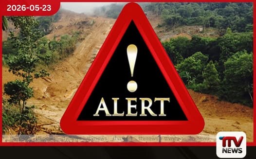 දිස්ත්රික්ක 6කට නායයෑමේ අනතුරු ඇඟවීම් කෑගල්ල සහ රත්නපුර ප්රදේශ කිහිපයකට වහාම ඉවත් වීමේ රතු නිවේදන