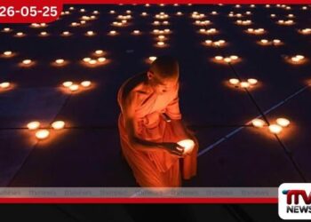 රාජ්ය වෙසක් උත්සවය බදාදා (27) තිහගොඩදී ඇරඹේ