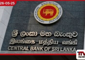 වාහන ණය සඳහා වන LTV අනුපාතය තවදුරටත් දැඩි කරයි මධ්යම බැංකුවෙන් තවත් පියවරක්