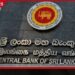 වාහන ණය සඳහා වන LTV අනුපාතය තවදුරටත් දැඩි කරයි මධ්යම බැංකුවෙන් තවත් පියවරක්