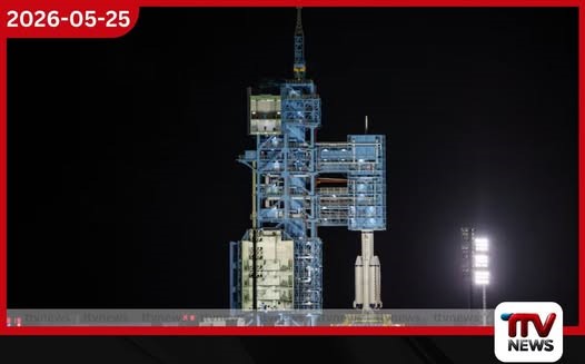 2030 සඳ ගමන ඉලක්ක කරමින් චීනයෙන් නවතම ෂෙන්ෂෝ-23 යානය ගුවන්ගත කෙරේ