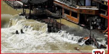 චීනයේ චොංචිං  ප්‍රාන්තයේ ඇති වූ  හදිසි ගංවතුරෙන්  3ක් මරුට; 17ක් අතුරුදන්