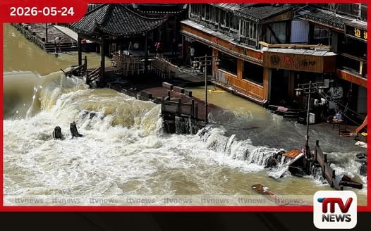 චීනයේ චොංචිං ප්රාන්තයේ ඇති වූ හදිසි ගංවතුරෙන් 3ක් මරුට; 17ක් අතුරුදන්