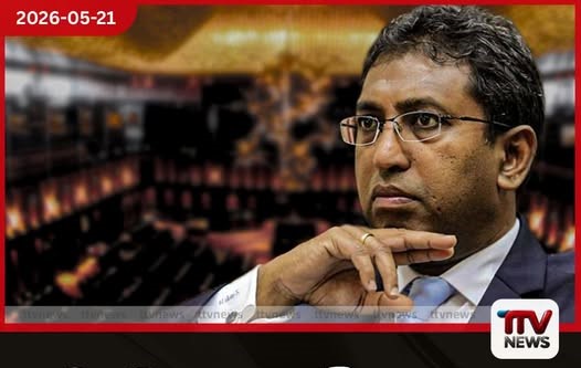 මහබැංකු පොලී අනුපාත ලබන සතියේදී 0.5%කින් හෝ 1%කින් ඉහළ යාමේ අවදානමක් පාර්ලිමේන්තු මන්ත්රී හර්ෂ ද සිල්වා අනතුරු අඟවයි