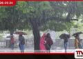 නිරිතදිග මෝසම  ස්ථාපිත වෙයි  26 සිට වැසි තීව්‍ර වීමේ ලකුණු