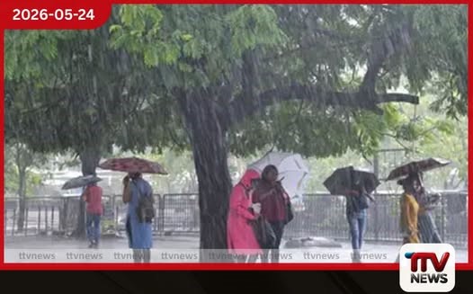 නිරිතදිග මෝසම ස්ථාපිත වෙයි 26 සිට වැසි තීව්ර වීමේ ලකුණු