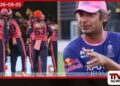 කුමාර් සංගක්කාර රියන් පරාග්ගේ  නායකත්වය වෙනුවෙන්  පෙනී සිටී
