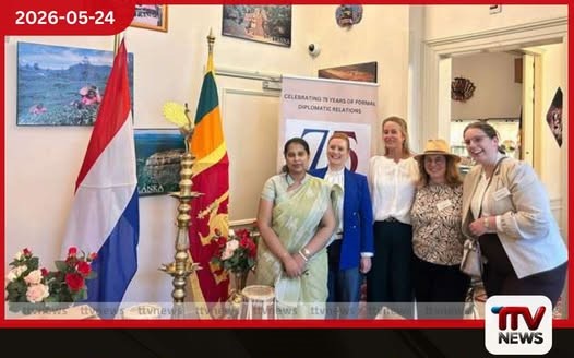 ලන්දේසි දේශයේ ශ්රී ලාංකේය තේ සුවඳ හේග් නුවරදී පැවැත්වූ අන්තර්ජාතික තේ දින සැමරුම