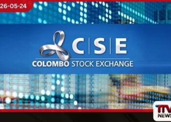 මිශ්‍ර වෙළඳපල හැඟීම් මධ්‍යයේ  ASPI දර්ශකය  සතිය අවසන් කරන්නේ ඉහළින්
