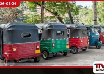 මිල සූත්‍රයක් නොමැති වීමෙන්  ප්‍රවාහන ක්ෂේත්‍රයේ අර්බුදයක් ජනතාව ප්‍රවාහන මාෆියාවක ග්‍රහණයේ
