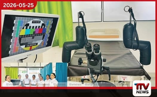 ගැබ්ගෙල පිළිකා හඳුනා ගැනීමට අති නවීන කොල්පොස්කොපි යන්ත්ර 6ක් ලබන මාසයේදී