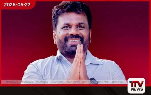 2022 වසරේ මෙන් ආර්ථික අර්බුදයක් යළි ඇති වීමට කිසිසේත් ඉඩ තබන්නේ නැහැ