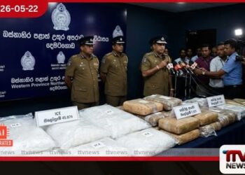 රුපියල් කෝටි ගණනක් වටිනා අයිස් සහ කේරළ ගංජා තොගයක් දෙමටගොඩදී පොලිස් භාරයට