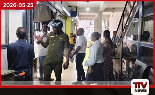 අඩු මිලට ඇස් කණ්ණාඩි ලබා දෙන මුවාවෙන් තලවකැලේ ක්රියාත්මක වූ ජාවාරමක් හසු වේ
