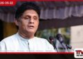 ආර්ථික අර්බුදය ගැන  හදිසි පාර්ලිමේන්තු විවාදයක් ඉල්ලා  විපක්ෂය කථානායකවරයා හමුවෙයි
