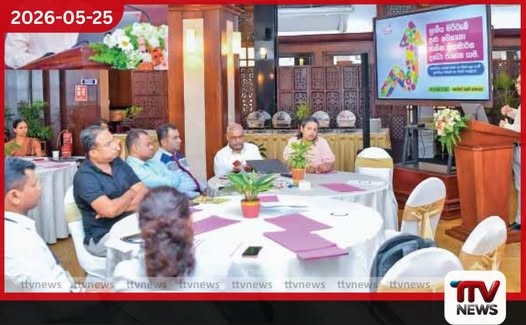 ජනතාව දිළිඳුකමින් මුදා ගැනීමට ‘ප්රජා ශක්ති’ ජාතික ව්යාපාරයට ඒකාබද්ධ ප්රවේශයක් අවශ්ය බව ජනාධිපති ලේකම් පවසයි