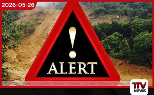 දිස්ත්රික්ක 4කට නායයාමේ පූර්ව අනතුරු ඇඟවීම්