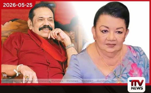 නිවාස සංවර්ධන අධිකාරියේ දේපළ රාජපක්ෂ පවුලට අඩු මුදලට දීලා
