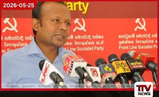 රුපියලේ අගය පහත වැටීම පිටුපස ඇත්තේ ආණ්ඩුවේ වැරදි ආර්ථික තීන්දුයි