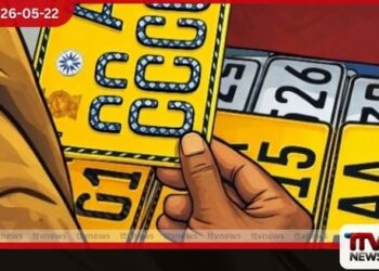 මෝටර් රථ ප්‍රවාහන දෙපාර්තමේන්තුවෙන්  විශේෂ දැනුම්දීමක් මෙතෙක් ලබානොගත් ලක්ෂයකට ආසන්න  අංක තහඩු  ජුනි 30ට පෙර ගන්නැයි දන්වයි