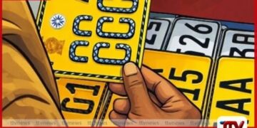 මෝටර් රථ ප්‍රවාහන දෙපාර්තමේන්තුවෙන්  විශේෂ දැනුම්දීමක් මෙතෙක් ලබානොගත් ලක්ෂයකට ආසන්න  අංක තහඩු  ජුනි 30ට පෙර ගන්නැයි දන්වයි
