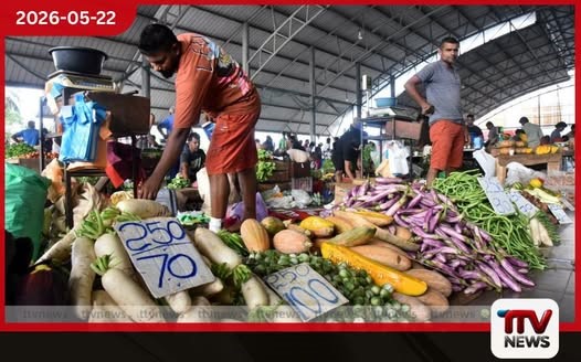 ඉන්ධන සහ විදුලි කෝපයෙන් උද්ධමනය යළිත් ඉහළට අප්රේල් මාසයේදී ජාතික පාරිභෝගික මිල දර්ශකය 4.7% දක්වා වේගවත් වෙයි