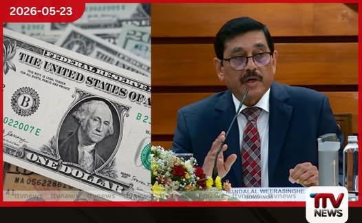 ඩොලරයේ සීඝ්ර ඉහළ යාම හමුවේ මහ බැංකු අධිපති සහ බැංකු ප්රධානීන් අතර හදිසි සාකච්ඡාවක්